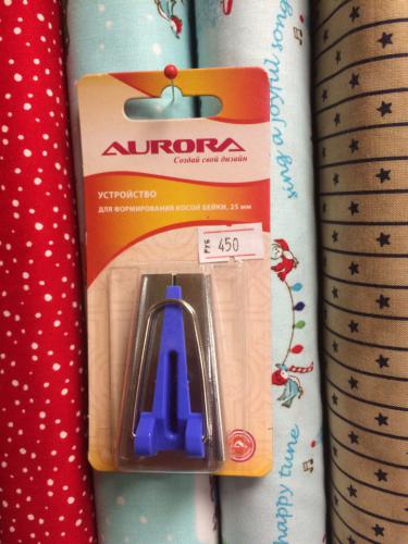 Aurora - для формирования косой бейки (25мм)