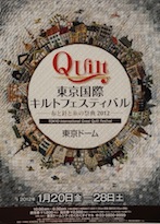 Tokio international  great quilt festival 2012
